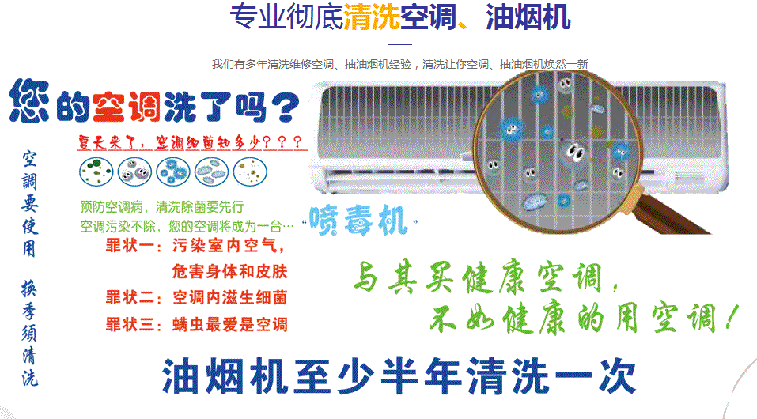 城西空调维修售后服务中心电话在哪里找